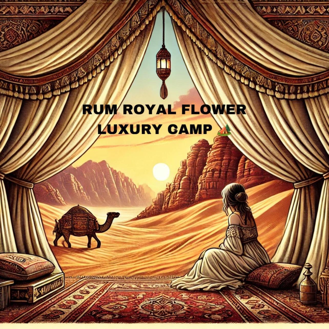 Rum Royal Flower Luxury Camp Wadi Rum Zewnętrze zdjęcie